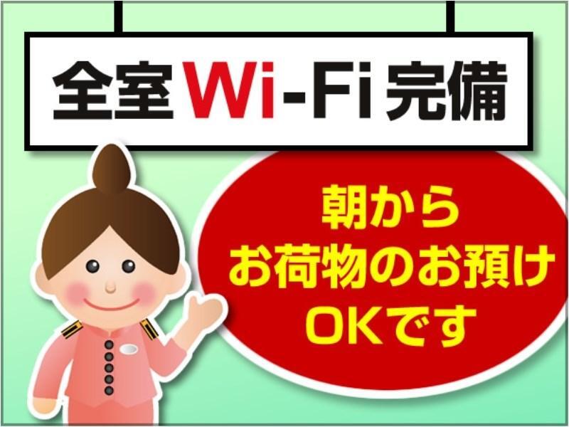 Toyoko Inn Niigata Furumachi Kültér fotó